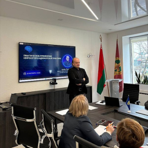 Семинар "Практическое использование нейросетей в работе адвокатов" Семинар "Практическое использование нейросетей в работе адвокатов"