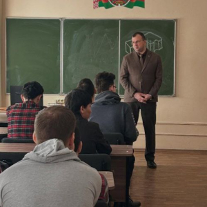 Лекция для студентов