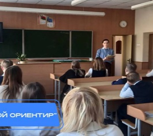 "Правовой ориентир" 15 января 2026 года