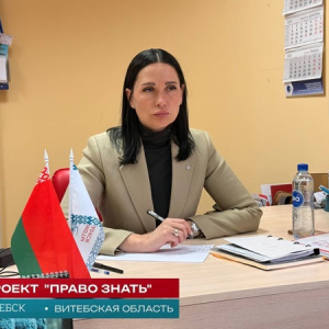 Проект «Право знать» : Витебская область
