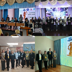 Прошел III городской правовой марафон для замещающих семей «В гостях у Фемиды»