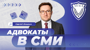 Компания потеряла крупную сумму из-за незаконного займа