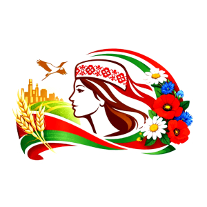 2026 – ГОД БЕЛОРУССКОЙ ЖЕНЩИНЫ