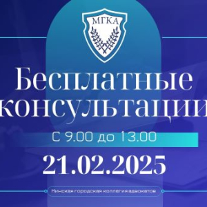 Акция по бесплатному консультированию военнослужащих.