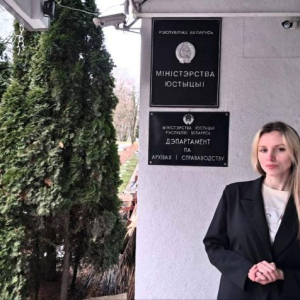Состоялось заседание Квалификационной комиссии по вопросам адвокатской деятельности в Республике Беларусь