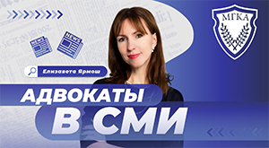 Адвокат рассказала о налоговых нарушениях в арендных отношениях