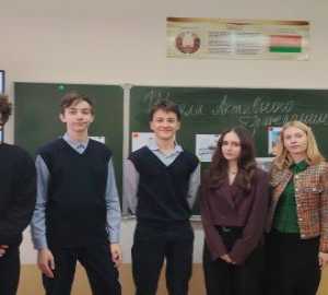 Лекция для учеников  140-й школы г.Минска