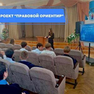 Цифровая гигиена или как защитить себя в сети