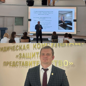 Заведующий юридической консультацией Абрамович В.А. рассказал предприятиям Беларуси об аспектах внешнеэкономической деятельности