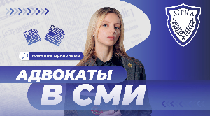 Знакомые просят зарегистрировать в квартире внука-студента. Это опасно?