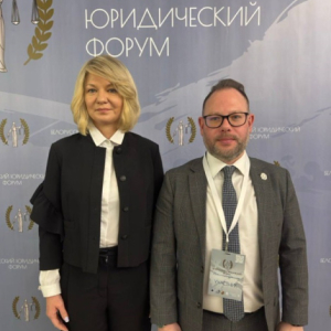 Белорусский юридический форум