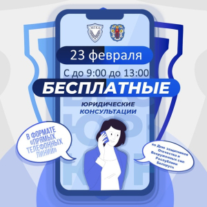 Благотворительная акция, приуроченная ко Дню защитника Отечества 