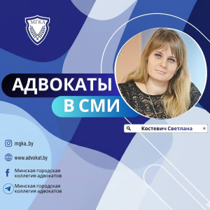 Есть ли в Беларуси особые правила выгула для лошадей, коров и кур? Есть ли в Беларуси особые правила выгула для лошадей, коров и кур?