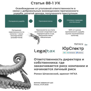 Вебинар на платформе Ilex Вебинар на платформе Ilex