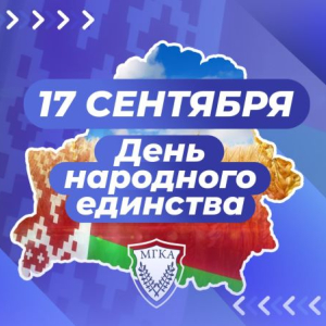 Акцию по даче бесплатных консультаций адвокаты проведут 17 сентября ко Дню народного единства.