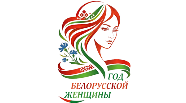 Бесплатное консультирование женщин 2026