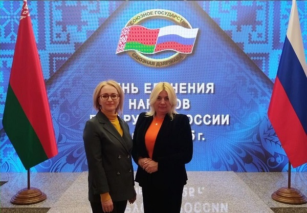 Торжественное мероприятие в честь Дня единения народов России и Беларуси.