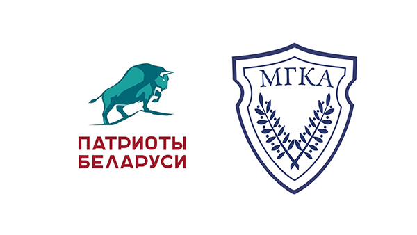 Благодарность адвокатам МГКА от РОО "Патриоты Беларуси"