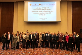 27 февраля в Минске состоялась Международная конференция (форум) «Место и роль адвокатуры в правоприменительной системе»
