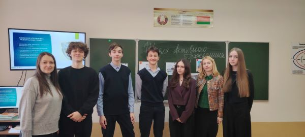 Лекция для учеников  140-й школы г.Минска