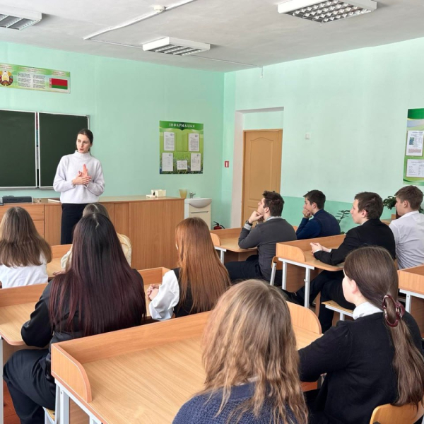 Лекция в ГУО «Горковская средняя школа Стародорожского района» на тему: «Актуальные способы совершения преступлений с использованием информационных технологий»