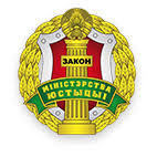 Заседание Квалификационной комиссии по вопросам адвокатской деятельности в Республике Беларусь состоится 25 октября 2018 г.