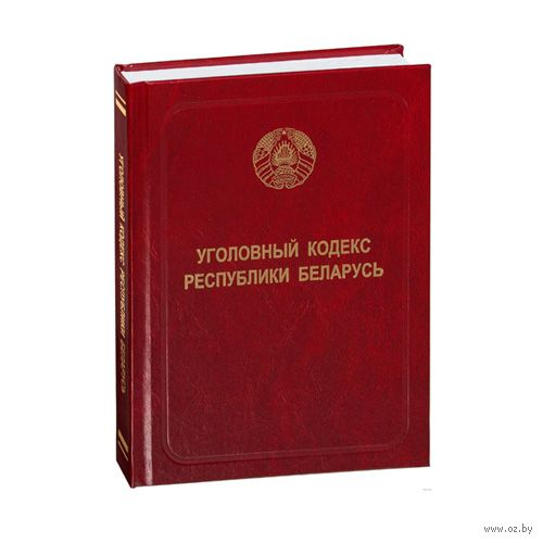Представители адвокатуры приняли участие в обсуждении вопросов правового регулирования замены назначенного по приговору наказания более строгим