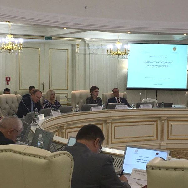 Международная научно-практическая конференция: «Адвокатура и государство: пути взаимодействия» прошла 2 ноября 2018 года в Минске.
