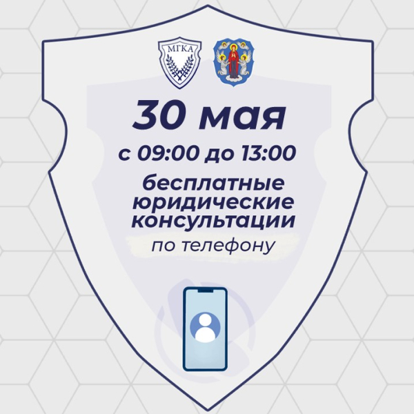 30 мая 2025 года с 09.00 до 13.00 благотворительная акция