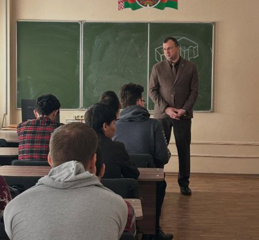 Лекция для студентов