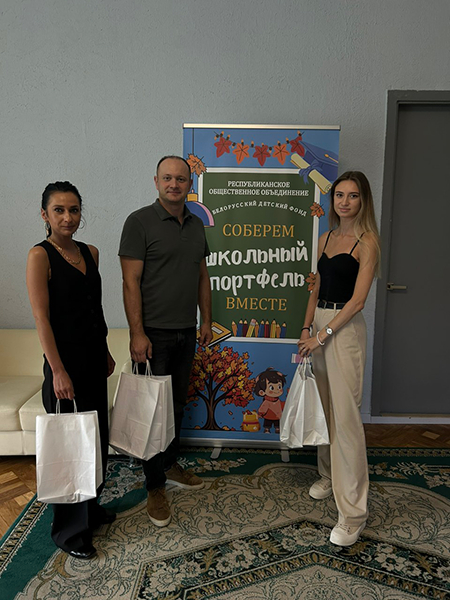 Адвокаты приняли участие в акции «Соберем школьный портфель – вместе»