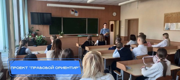 "Правовой ориентир" 15 января 2026 года