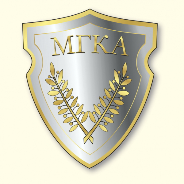 Заседание Совета Минской городской коллегии адвокатов 27.12.2018