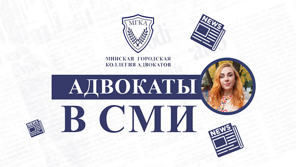 Адвокаты в СМИ. Самокаты готовы к выезду. Что делать и куда обращаться, если вас сбил электросамокатчик?