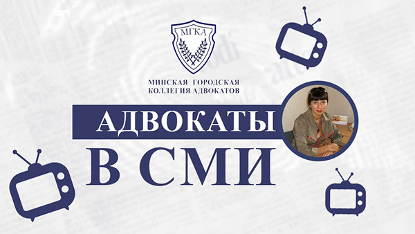 Адвокаты в СМИ. Тонкости оформления доверенности 