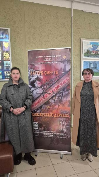 Адвокаты посетили показ фильмов